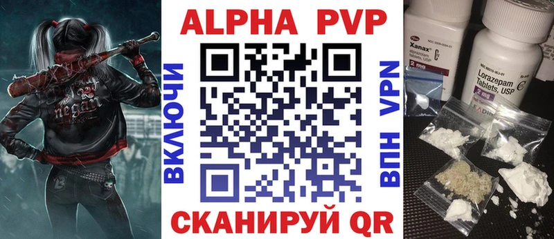omg рабочий сайт наркошоп Реутов Alfa_PVP СК