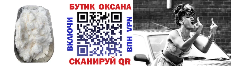 купить  сайты  Реутов  Бутират буратино 