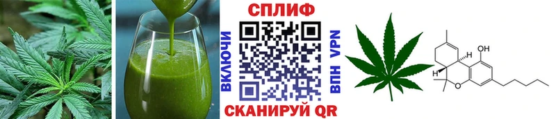 Печенье с ТГК конопля  Реутов 