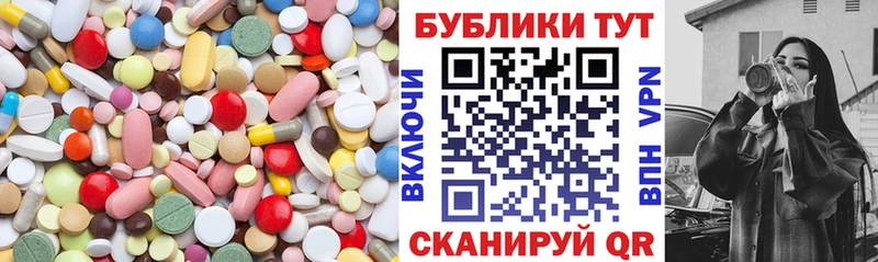 Экстази 300 mg  Реутов 