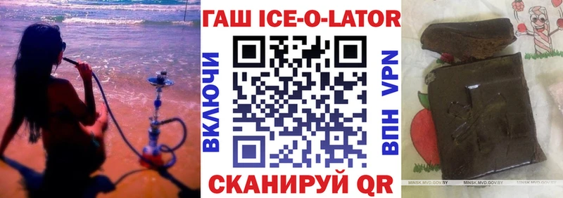 Гашиш VHQ  Реутов 