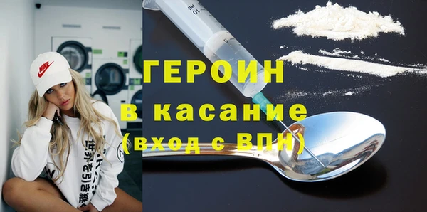 первитин Беломорск