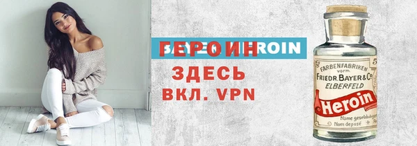 спайс Белоозёрский