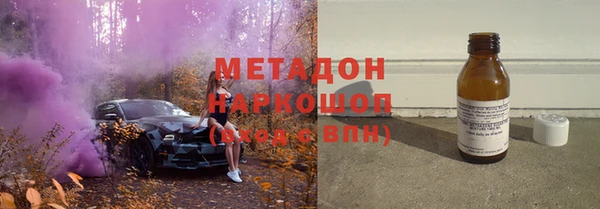 соль курить ск Новозыбков