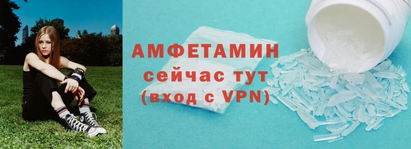 спайс Белоозёрский