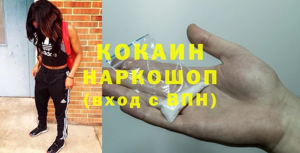 кокаин Балахна