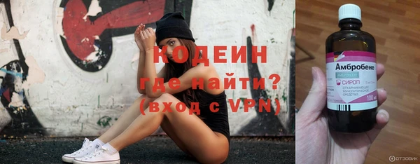 первитин Беломорск