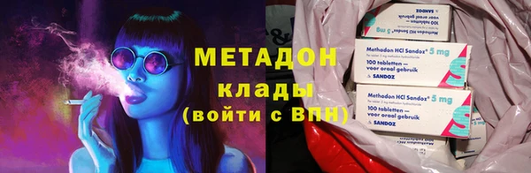 кокаин Балахна