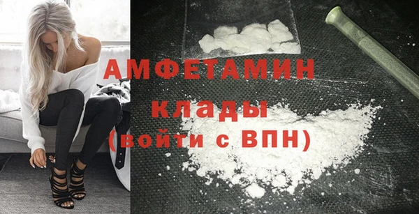 спайс Белоозёрский