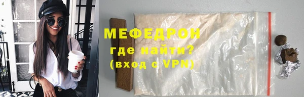марки lsd Белокуриха
