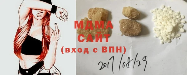 спайс Белоозёрский