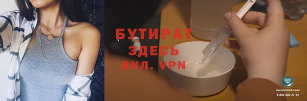 марки lsd Белокуриха