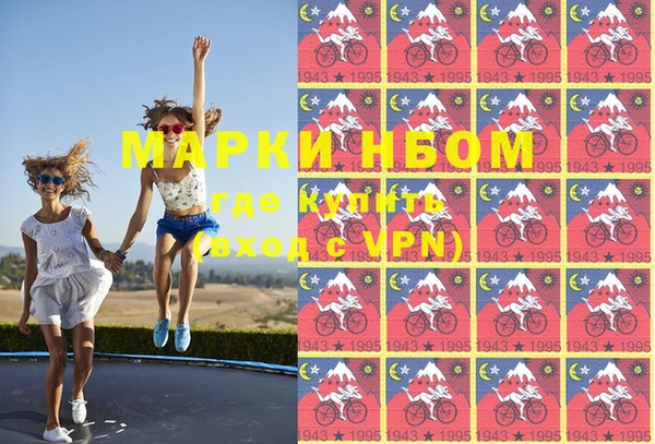 первитин Беломорск