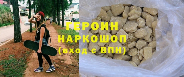 первитин Беломорск