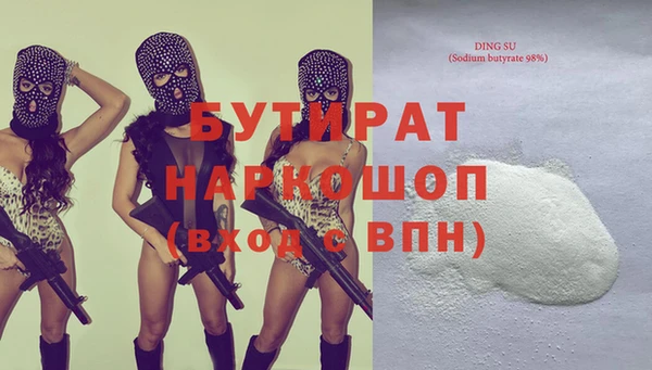 марки lsd Белокуриха