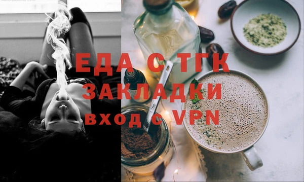 кокаин Балахна