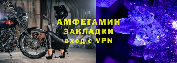 первитин Беломорск