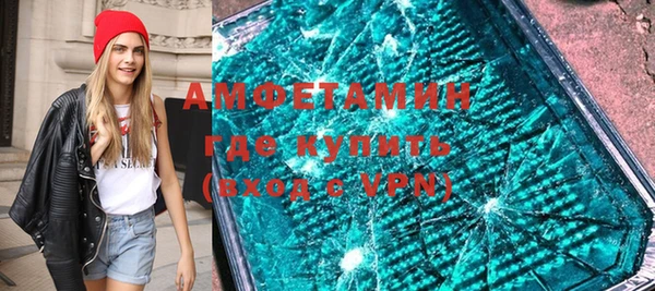 соль курить ск Новозыбков