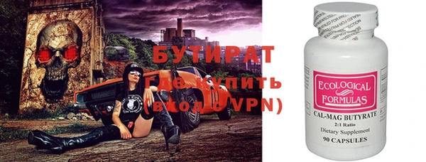 спайс Белоозёрский
