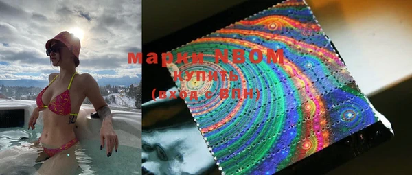 марки lsd Белокуриха