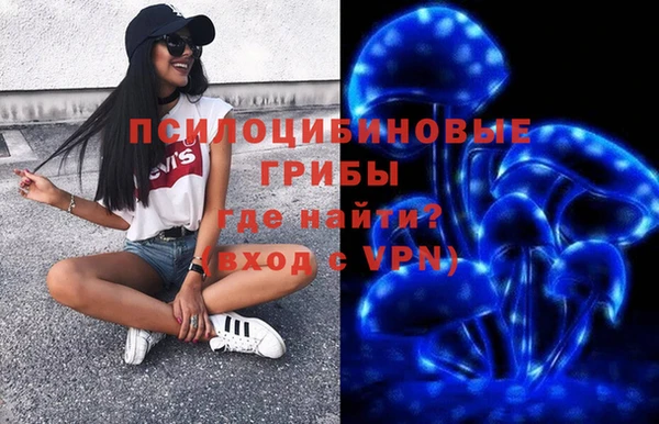 кокаин VHQ Новокубанск