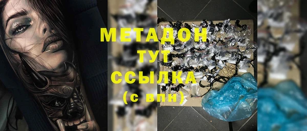 марки lsd Белокуриха