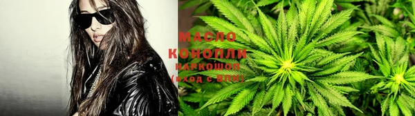 кокаин Балахна