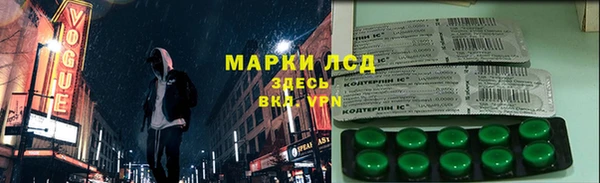 кокаин Балахна