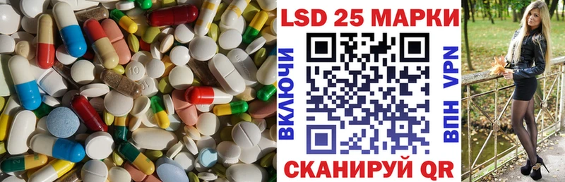 магазин    Реутов  LSD-25 экстази кислота 