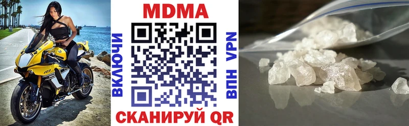 как найти наркотики  Реутов  кракен зеркало  MDMA VHQ 