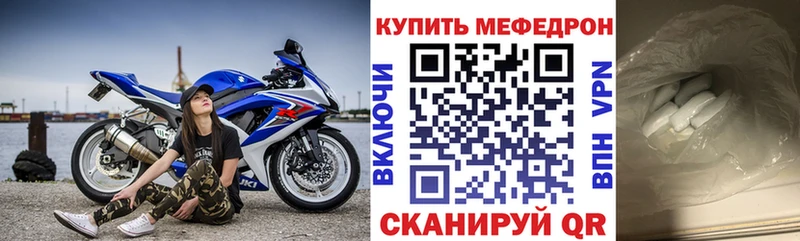 закладки Реутов blacksprut сайт Мефедрон мука
