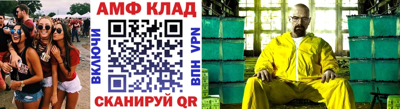 omg   Реутов  Метамфетамин винт 