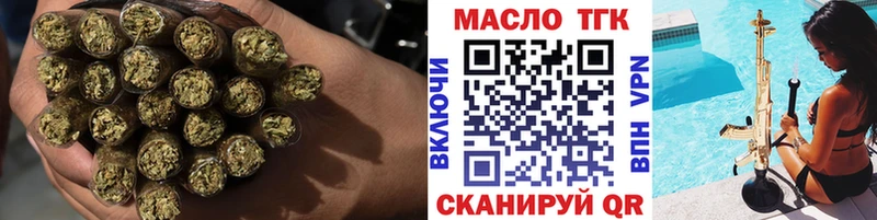 Дистиллят ТГК гашишное масло  наркота  Реутов 