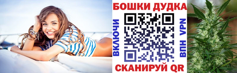 Канабис Bruce Banner darknet наркотические препараты Реутов