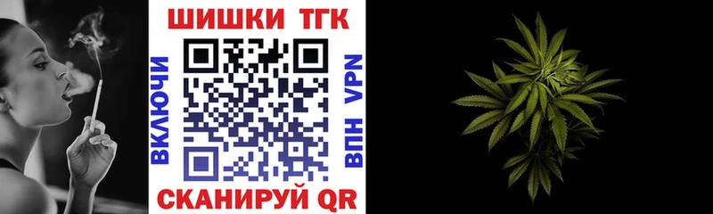 Бошки марихуана LSD WEED Реутов